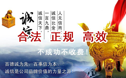 贡井追债公司